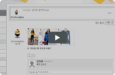 Why Swingbee? 1